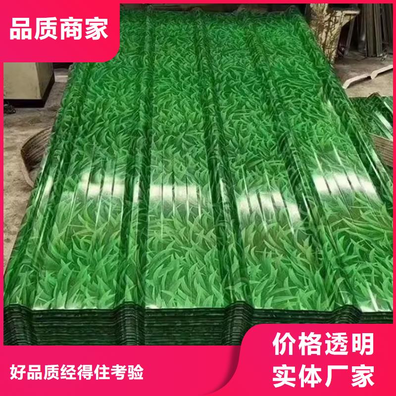 鋁型瓦楞板真誠的服務(wù)