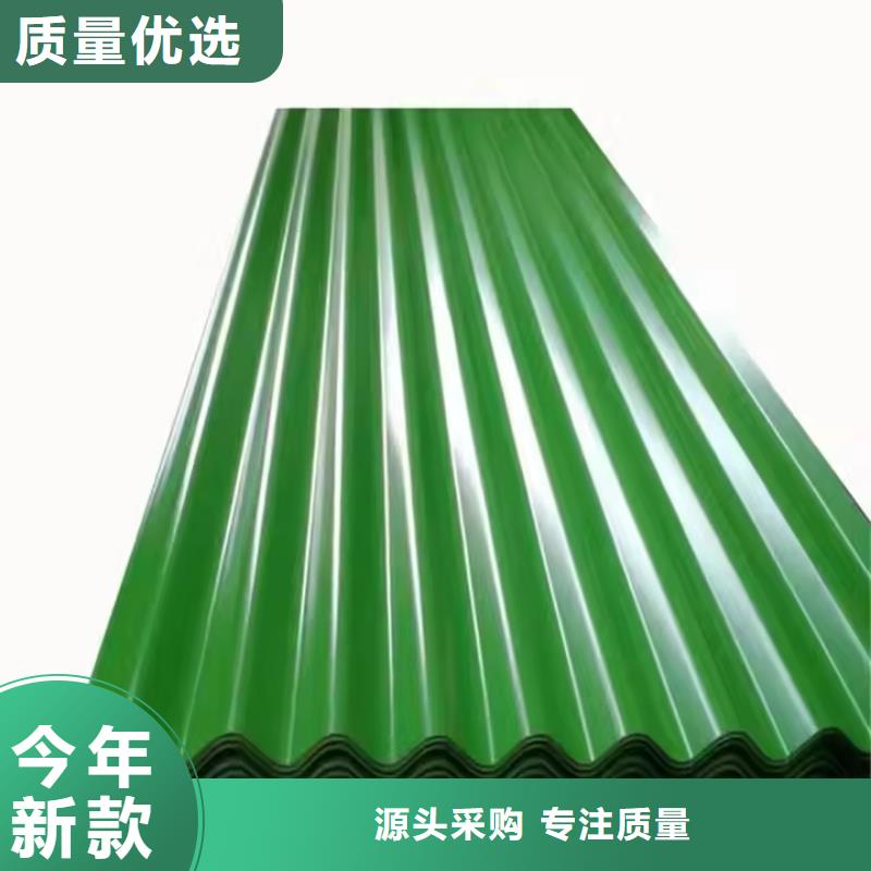 鋁型瓦楞板質(zhì)量?jī)?yōu)質(zhì)的廠家