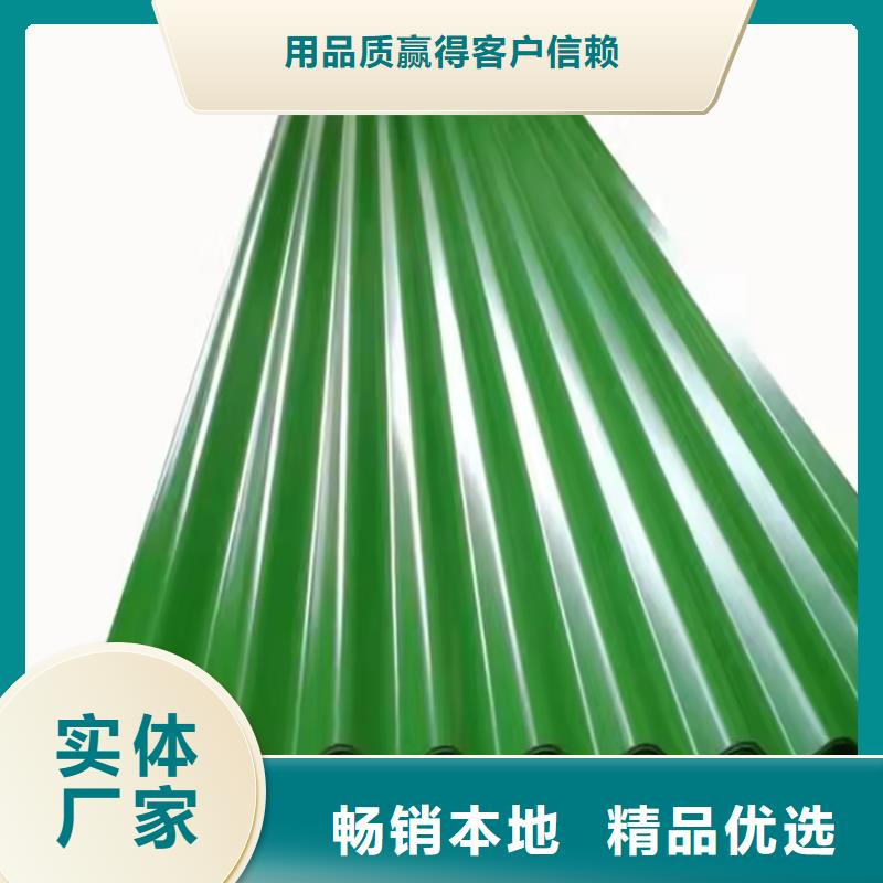 鋁鎂錳瓦楞板-快來購買吧