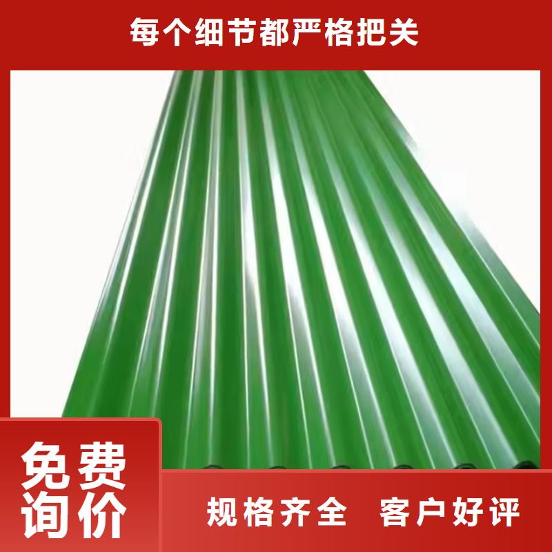 瓦楞鋁板-生產(chǎn)基地-可全國發(fā)貨