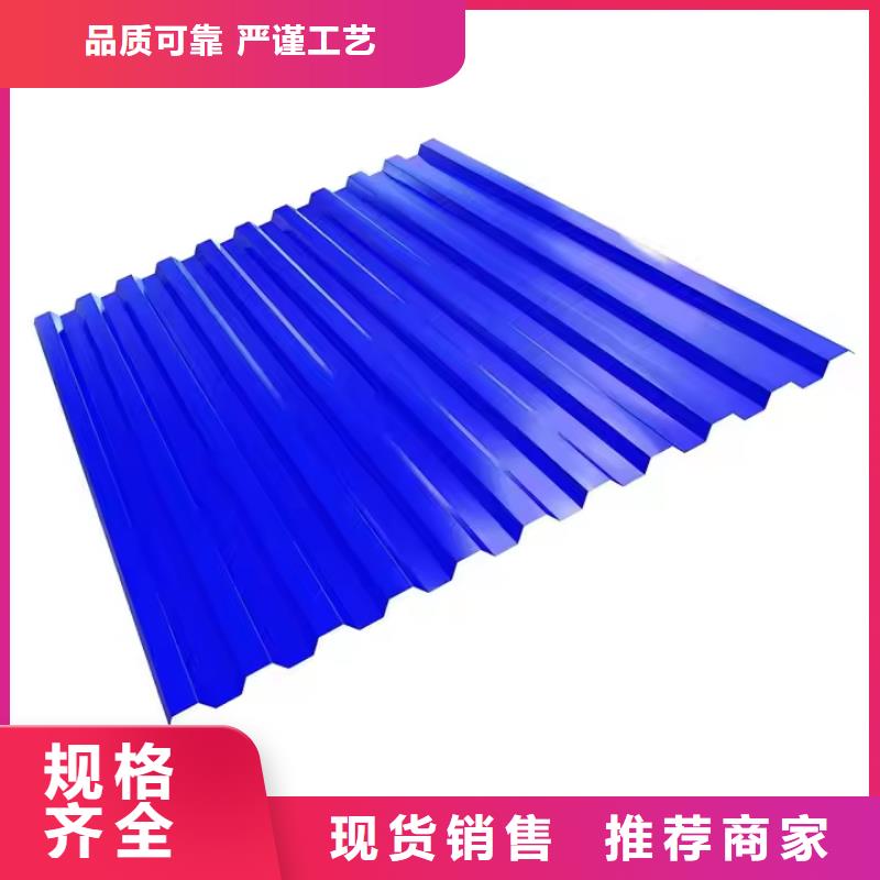 質(zhì)量靠譜的鋁鎂錳瓦楞板廠家廠家