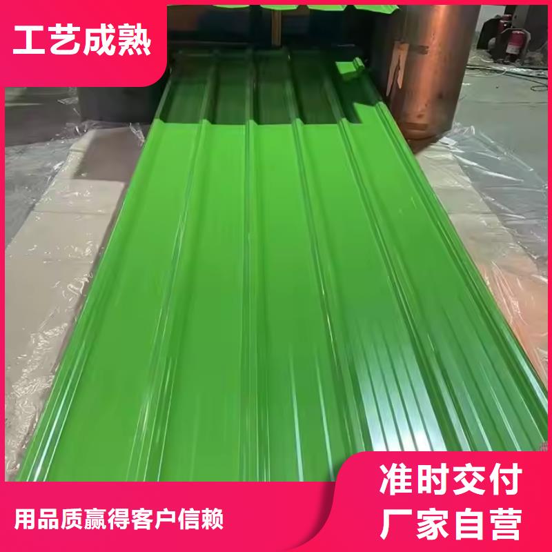 質(zhì)量靠譜的鋁鎂錳瓦楞板廠家廠家