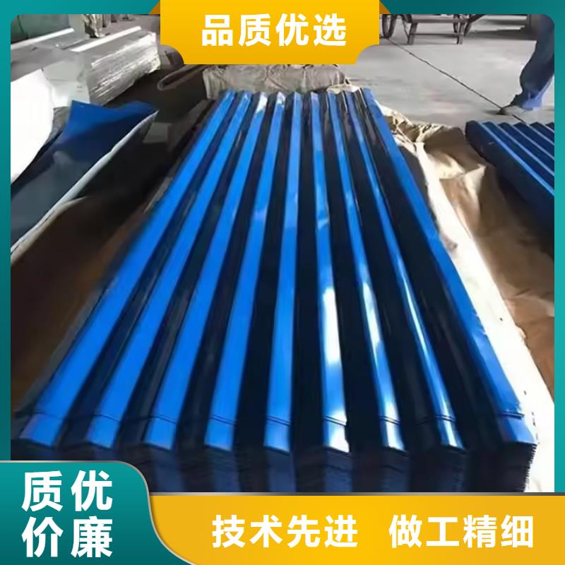 涂層鋁瓦楞板-信守承諾