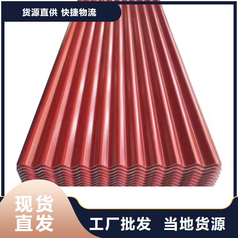 鋁型瓦楞板真誠的服務(wù)