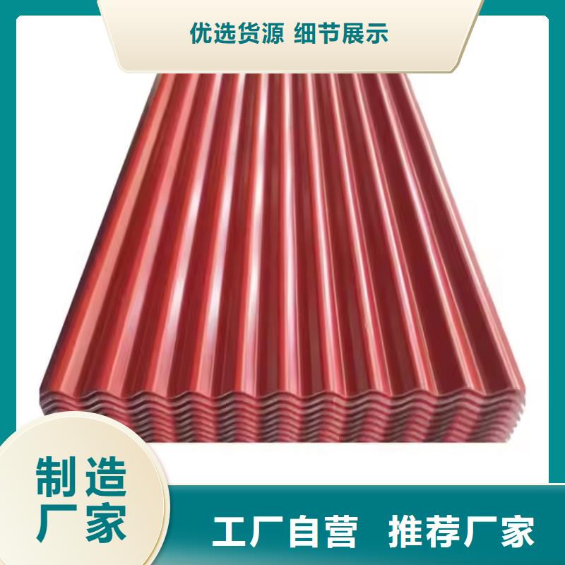 瓦楞板廠家廠商