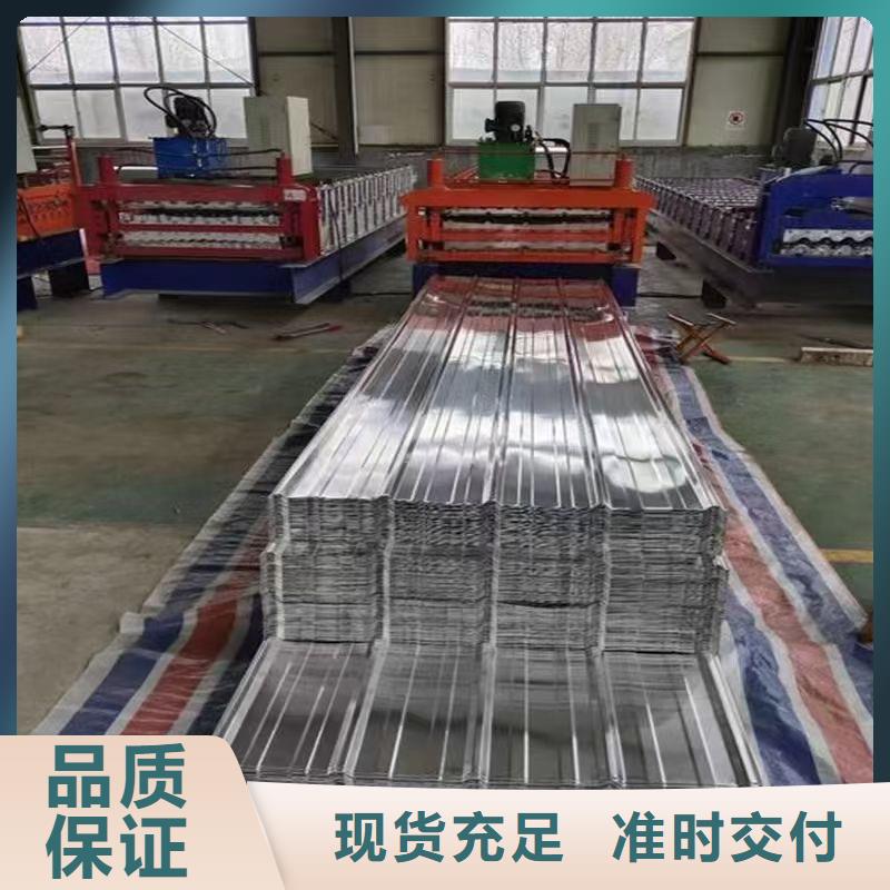 鋁鎂錳瓦楞板廠家質(zhì)量認(rèn)證