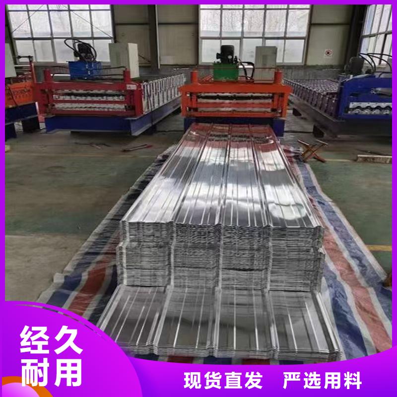 瓦楞鋁板-生產(chǎn)基地-可全國發(fā)貨