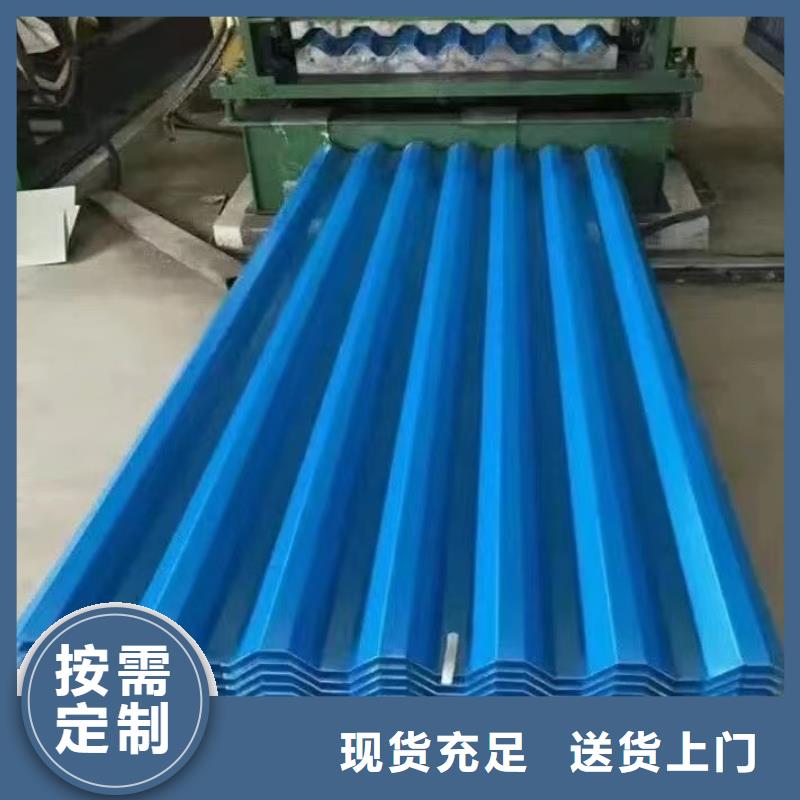 鋁鎂錳瓦楞板廠家質(zhì)量認證