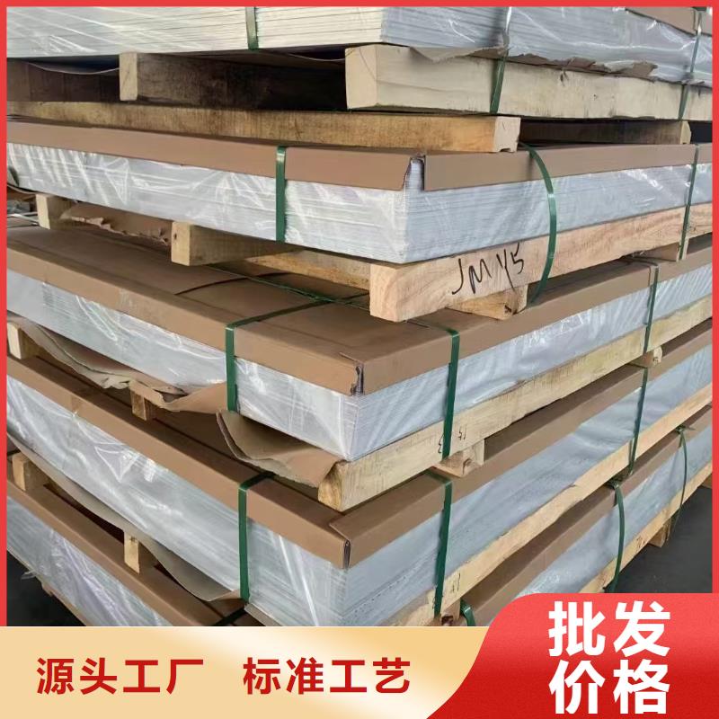 1060 鋁板大量批發(fā)