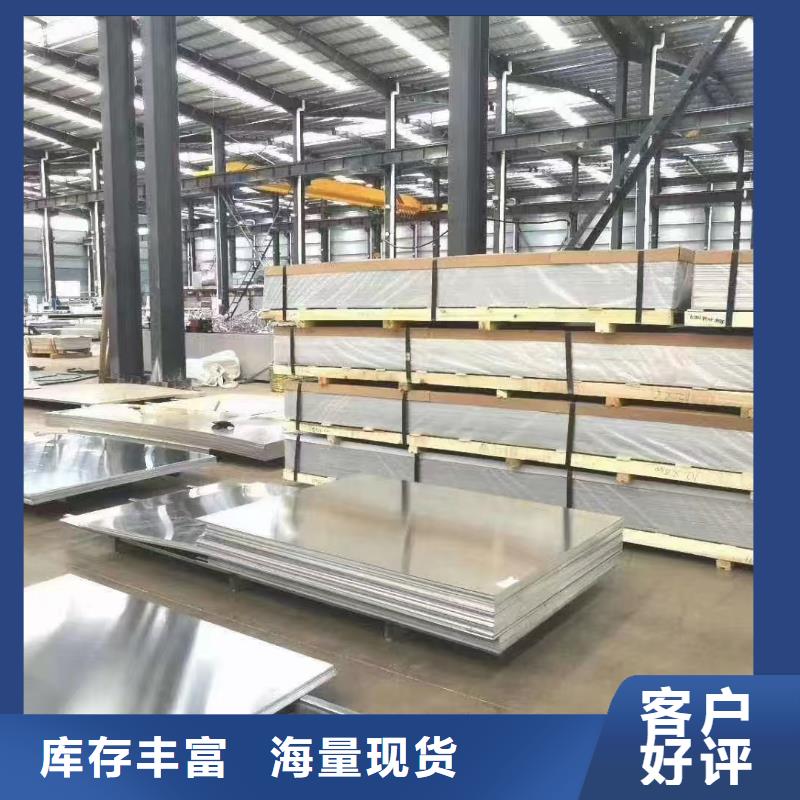 壓花鋁板超高性價(jià)比