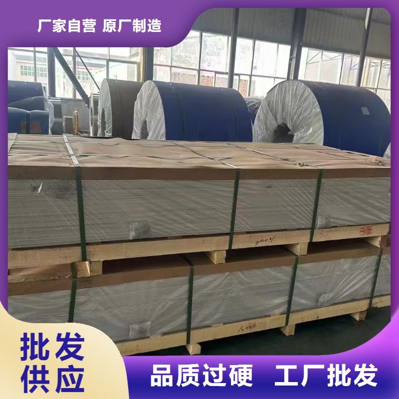 有現(xiàn)貨的3003 鋁板供應商