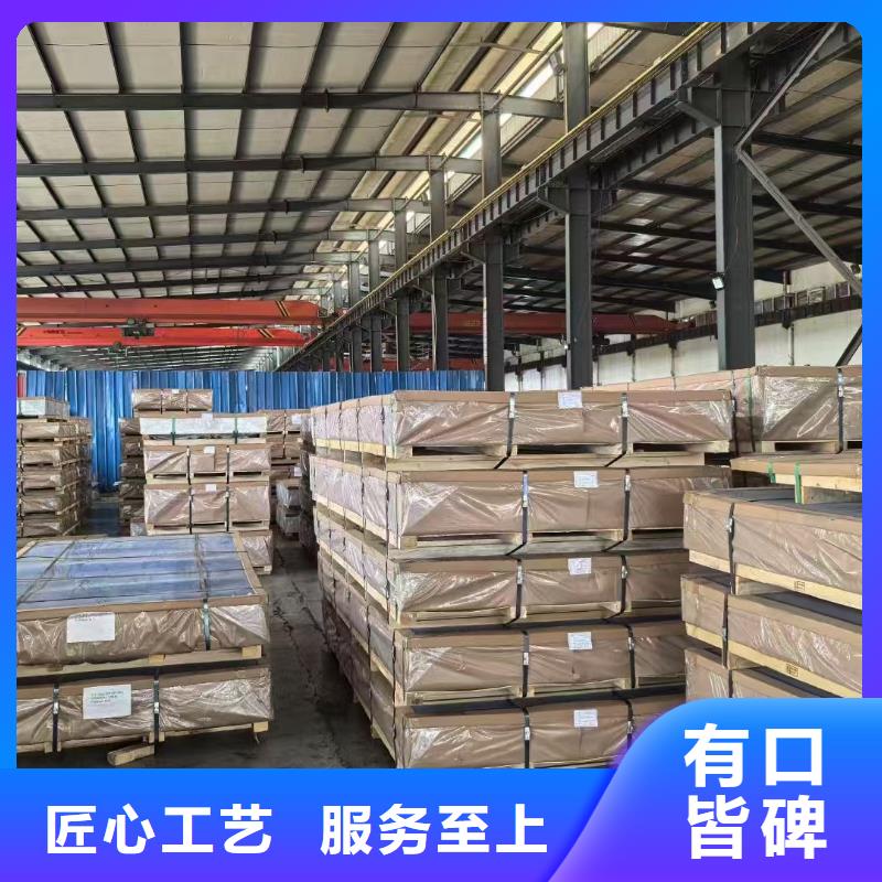 1060 鋁板大量批發(fā)