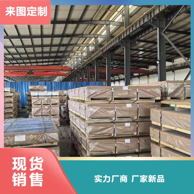 幕墻鋁板本地廠家