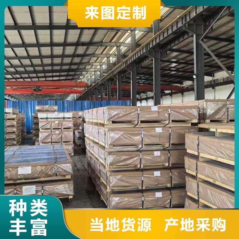 鋁錠廠家-找星辰鋁業(yè)有限公司