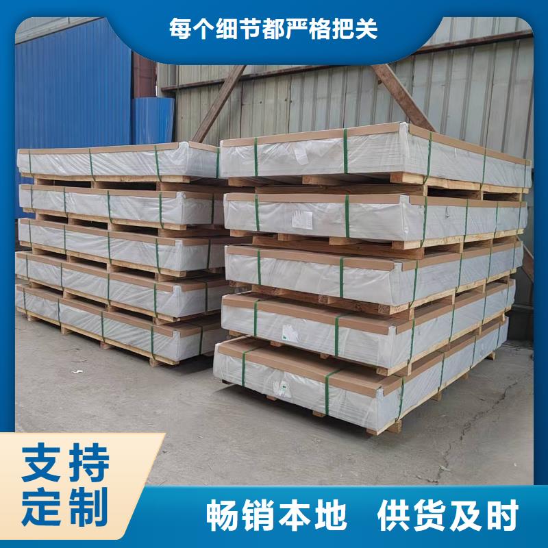 壓花鋁板產(chǎn)品實(shí)物圖