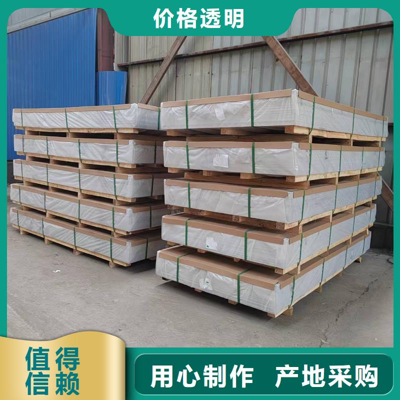 鋁錠優(yōu)質(zhì)供貨廠家