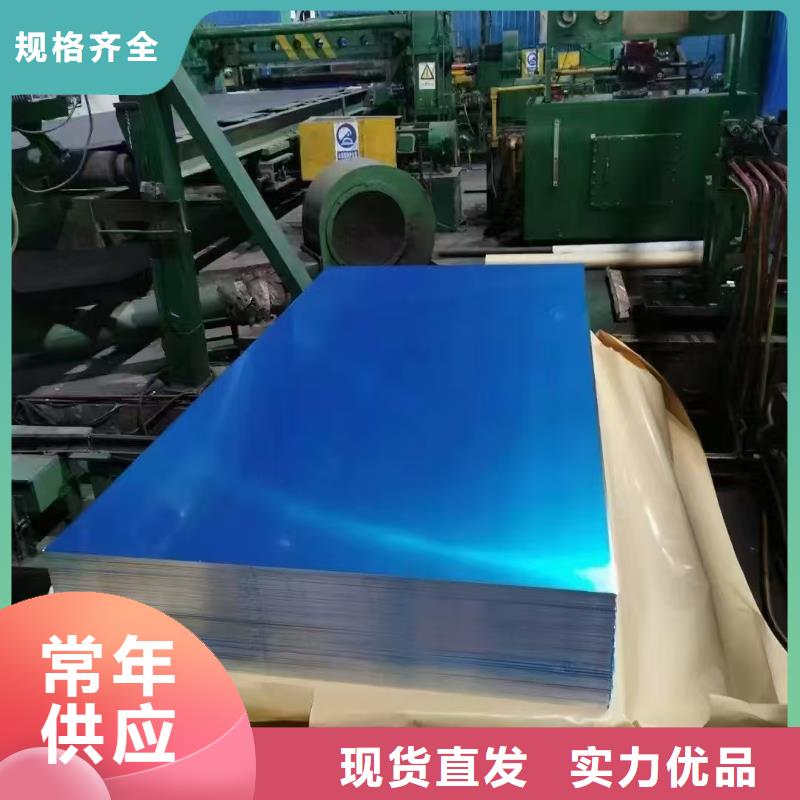 1060 鋁板大量批發(fā)