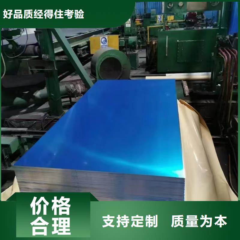 1060 鋁板供不應求