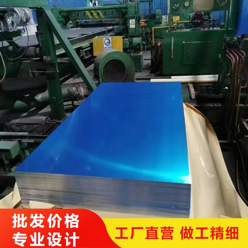 定制3003 鋁板_優(yōu)質(zhì)廠家