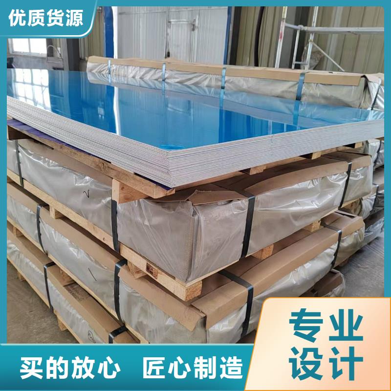 合金鋁板口碑評價