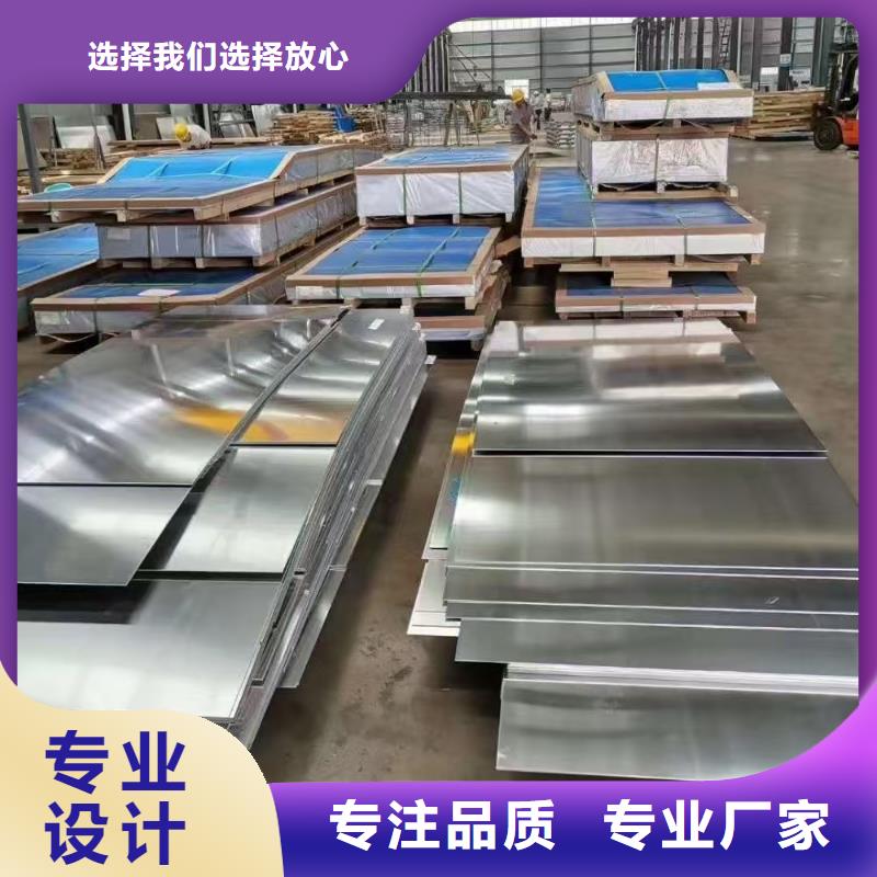 壓花鋁板產(chǎn)品實(shí)物圖