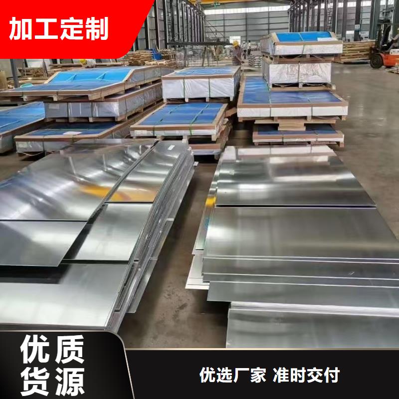 有現(xiàn)貨的3003 鋁板供應商