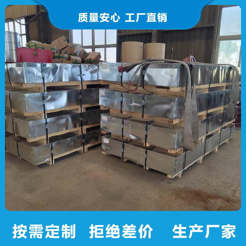 中厚鋁板-發(fā)貨迅速