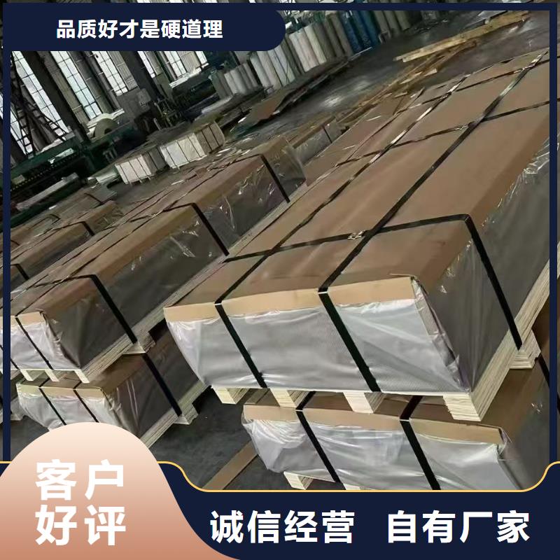 支持定制的壓花鋁板生產(chǎn)廠家