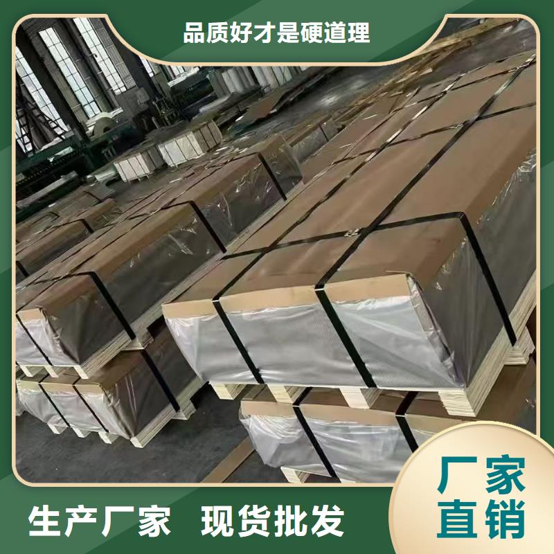 合金鋁板廠家價(jià)格合理