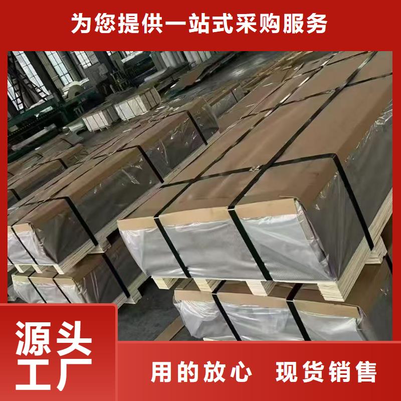 花紋鋁板批發(fā)廠家