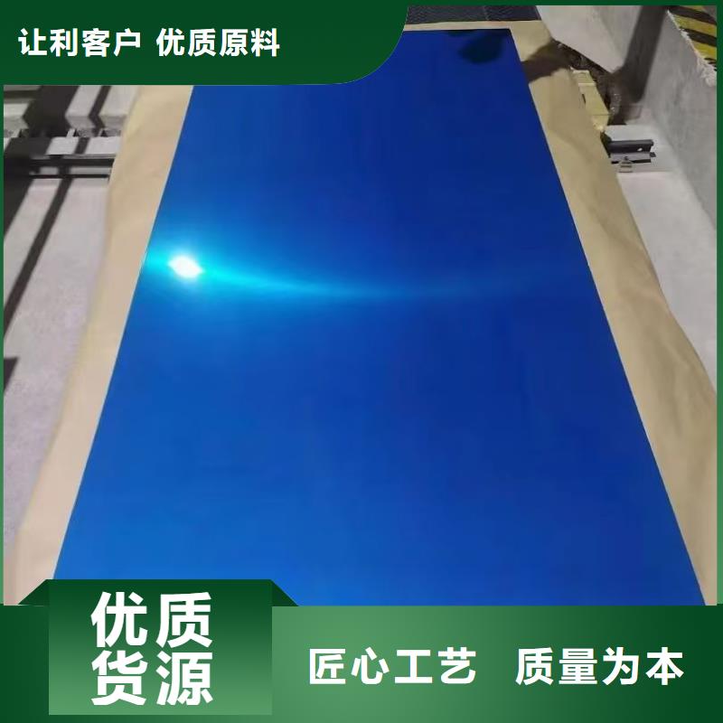 花紋鋁板-花紋鋁板基地