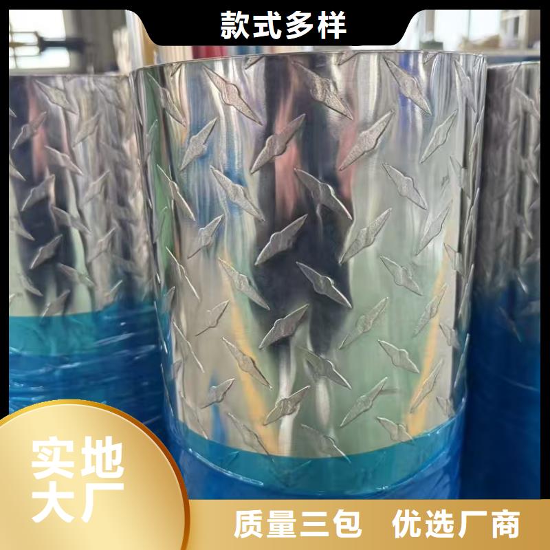 1060 鋁板甄選廠家