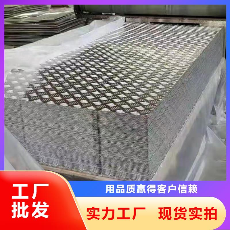 采購幕墻鋁板_認準星辰鋁業(yè)有限公司_值得信賴