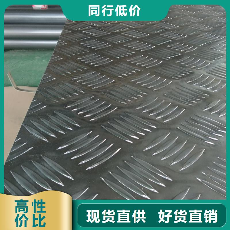 1060 鋁板甄選廠家