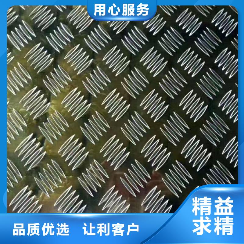 1060 鋁板甄選廠家