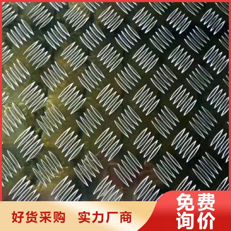 彩涂鋁板-彩涂鋁板發(fā)貨快