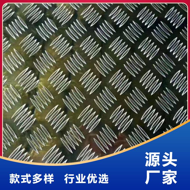 彩涂鋁板-彩涂鋁板發(fā)貨快