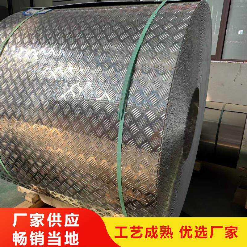 鋁錠廠家-找星辰鋁業(yè)有限公司