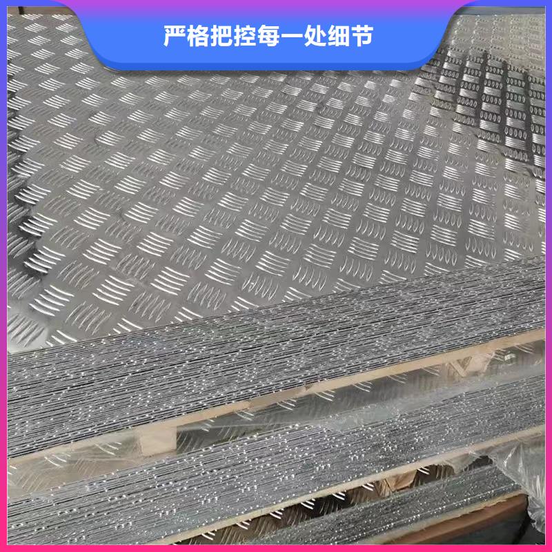 質(zhì)量可靠的壓花鋁板銷售廠家
