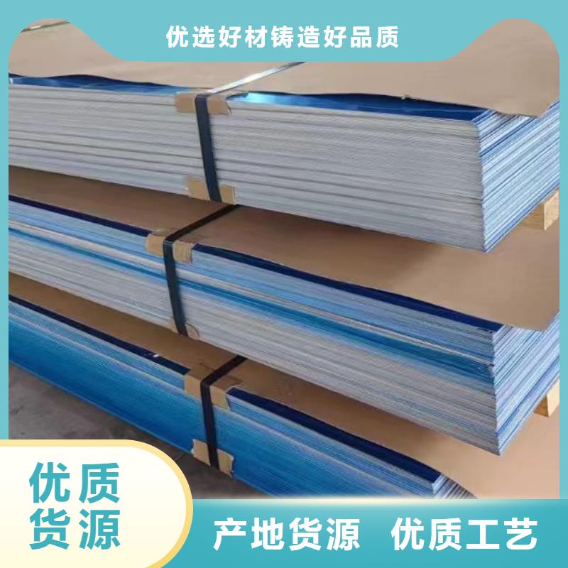 壓花鋁板超高性價(jià)比