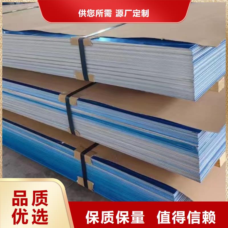 支持定制的6061 鋁板經(jīng)銷商