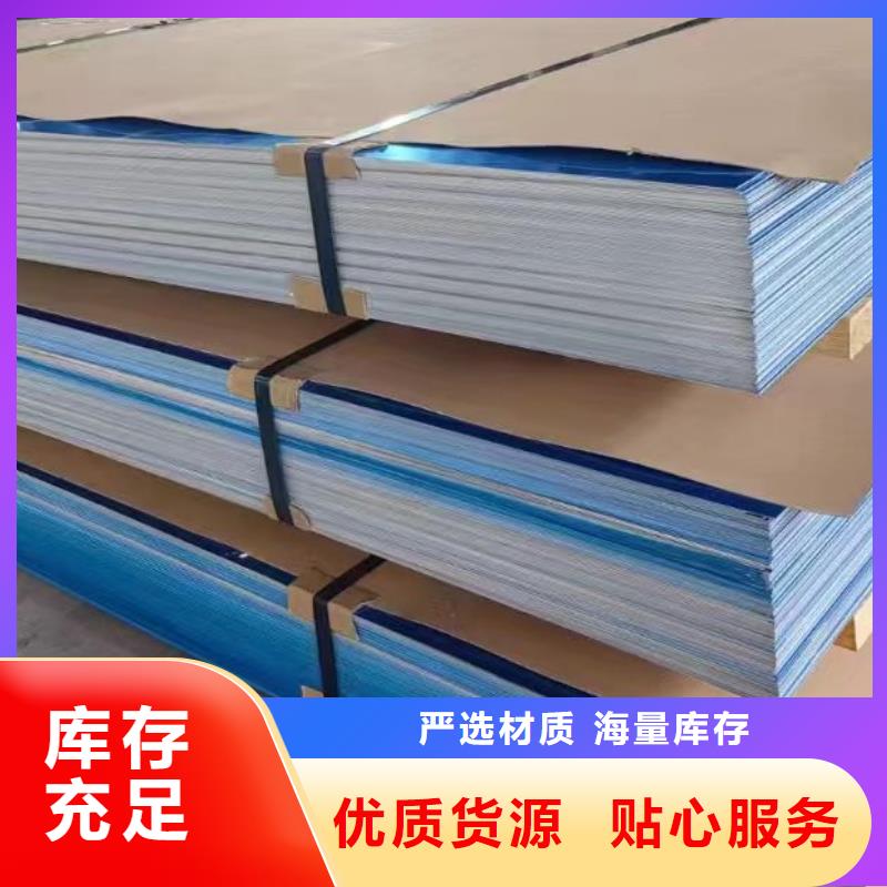 鋁錠廠家-找星辰鋁業(yè)有限公司