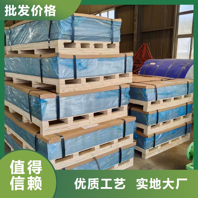 彩涂鋁板-生產(chǎn)基地-可全國(guó)發(fā)貨