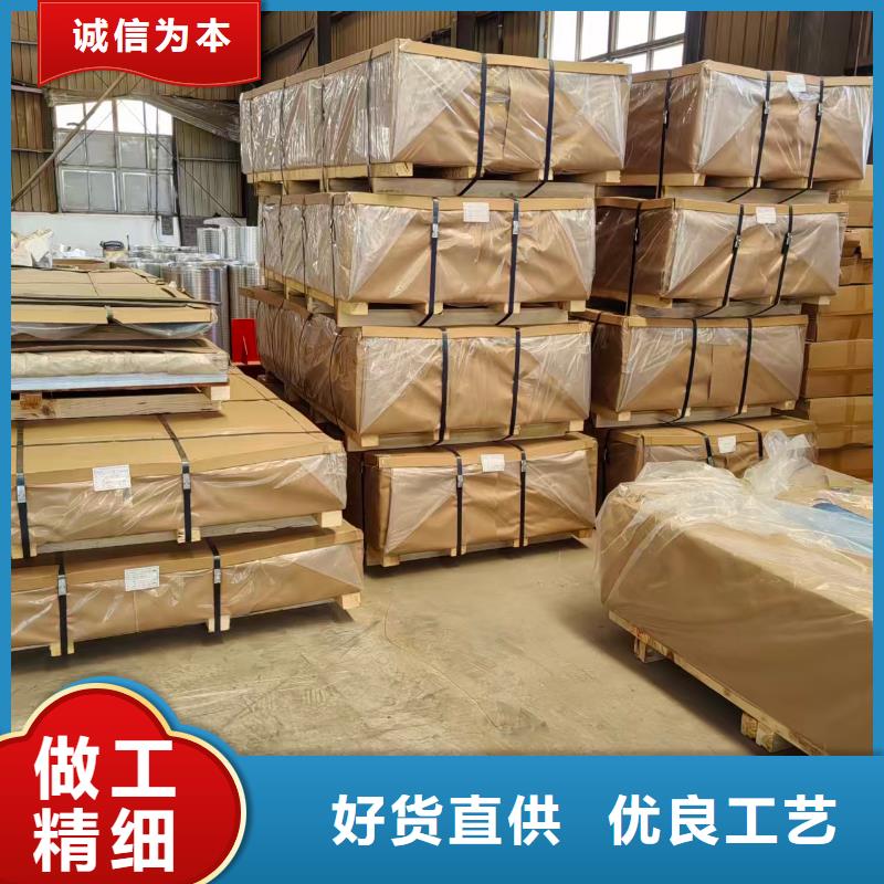 1060 鋁板大量批發(fā)