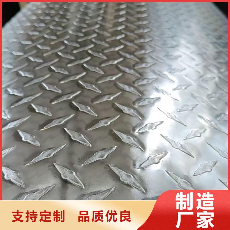 彩涂鋁板大品牌放心購