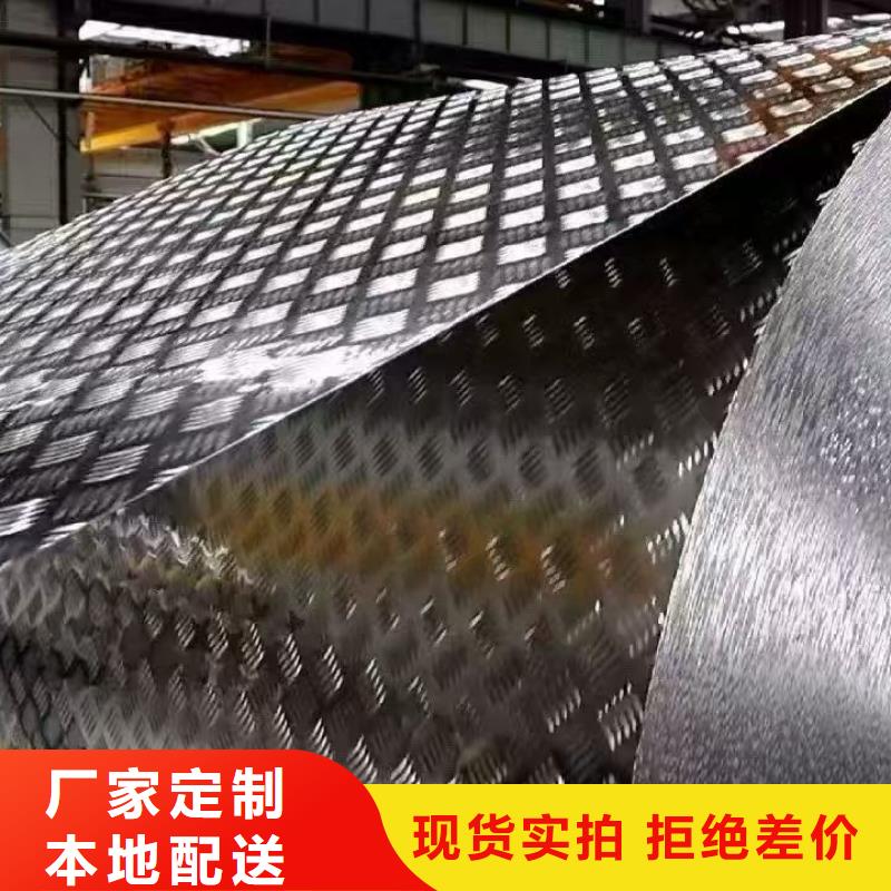 6061 鋁板合格才出廠