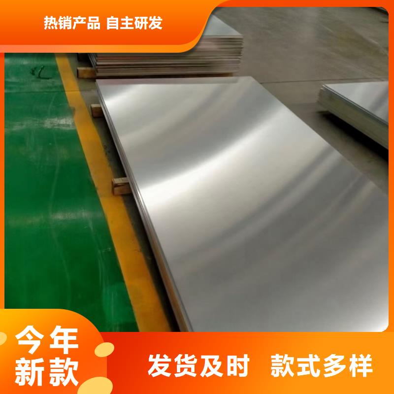 1060 鋁板甄選廠家