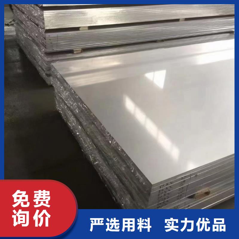 1060 鋁板大量批發(fā)