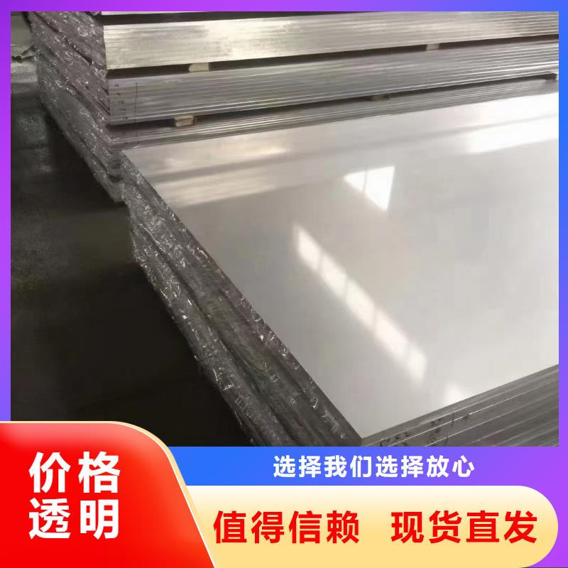 超薄鋁板價(jià)格公道