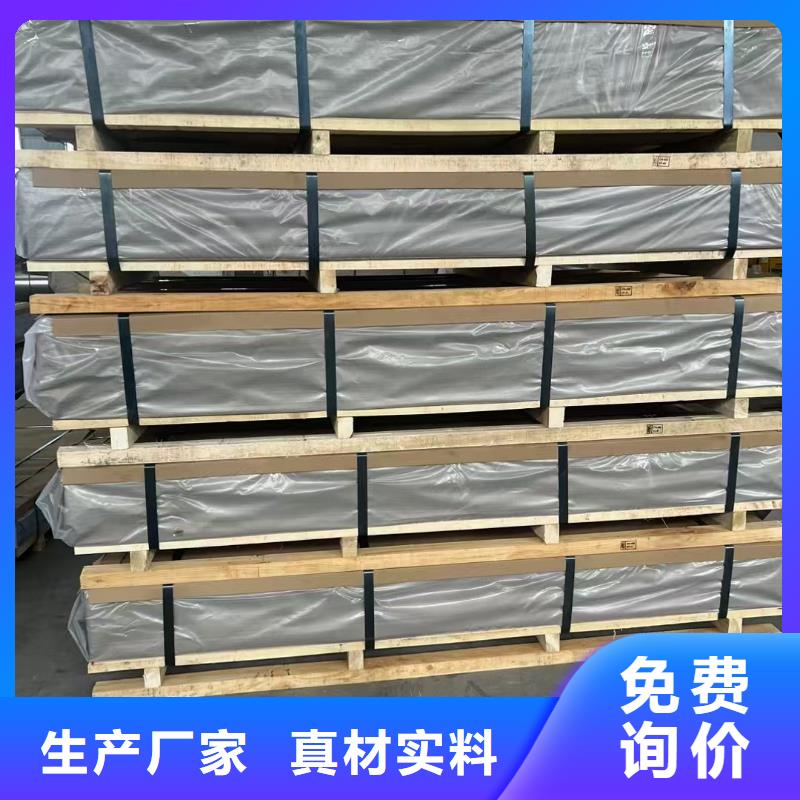 支持定制的壓花鋁板生產(chǎn)廠家